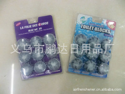 藍泡泡與水衛(wèi)科技 日用百貨巨頭的創(chuàng)新轉型——義烏市鵬達日用品廠的啟示